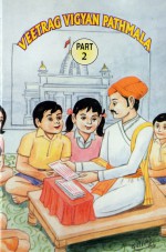 370. Vitrag Vigyan Pathamal Part-2